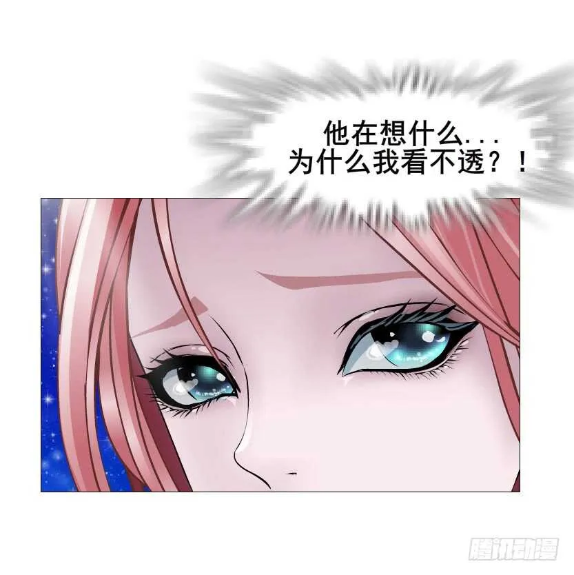 第116集 该回妖界了！ 第24页