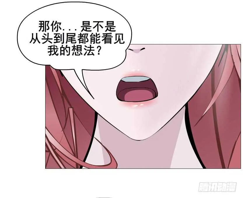 第116集 该回妖界了！ 第25页