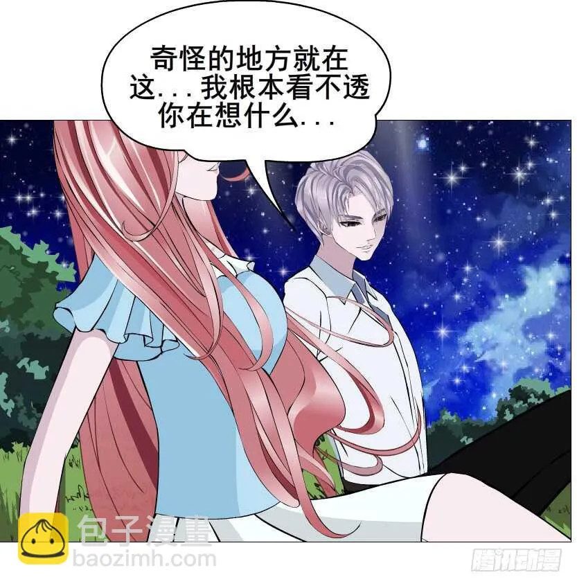 第116集 该回妖界了！ 第26页