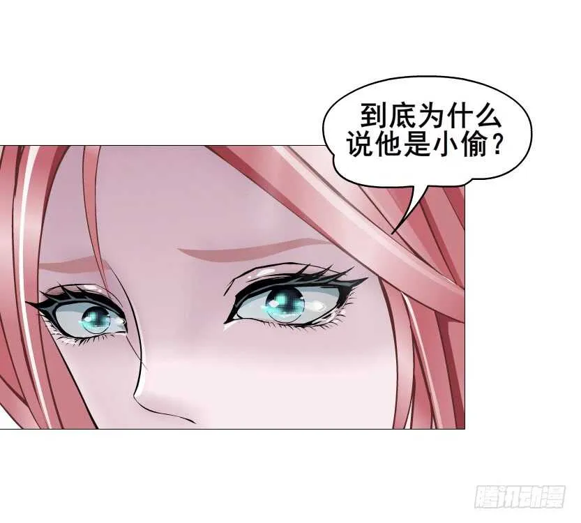 第116集 该回妖界了！ 第30页