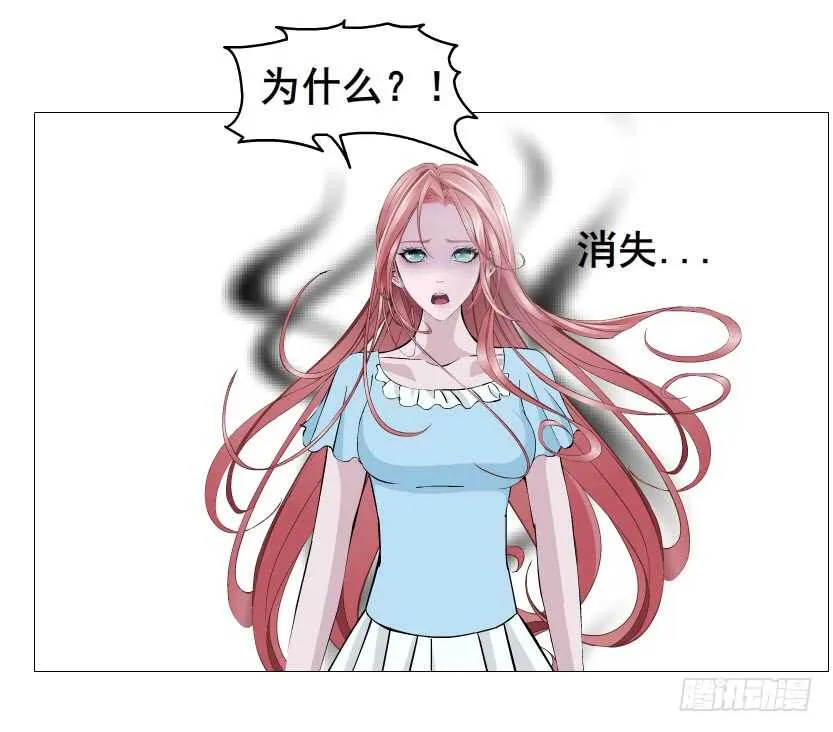 第116集 该回妖界了！ 第32页