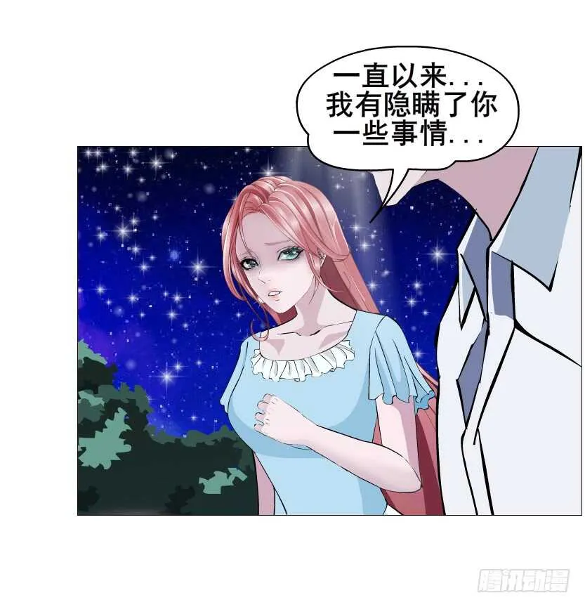 第116集 该回妖界了！ 第34页