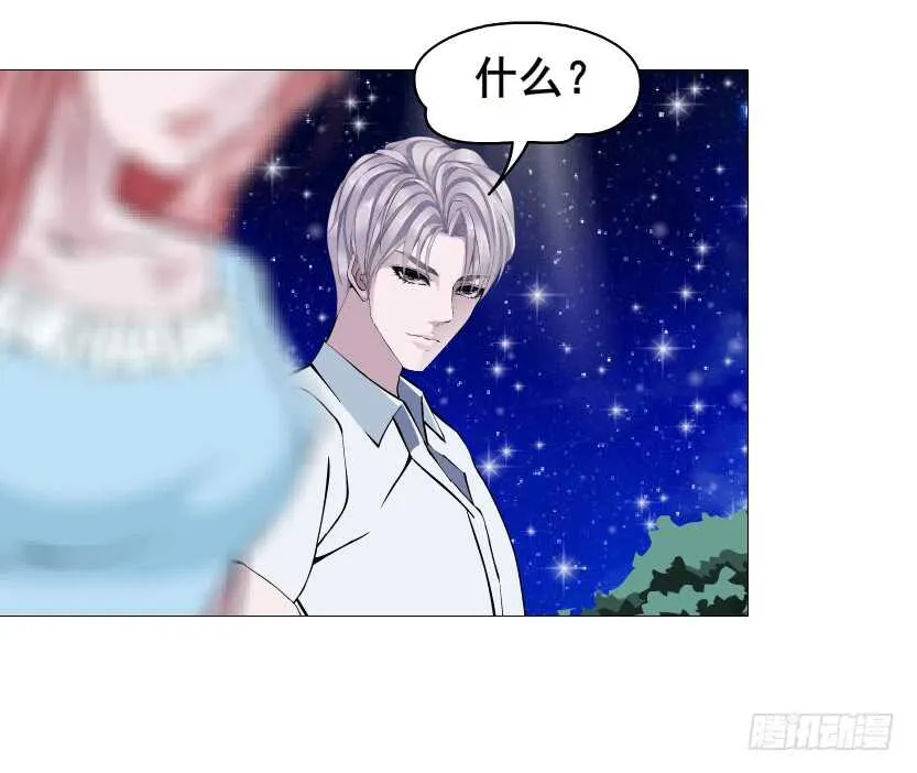 第116集 该回妖界了！ 第35页