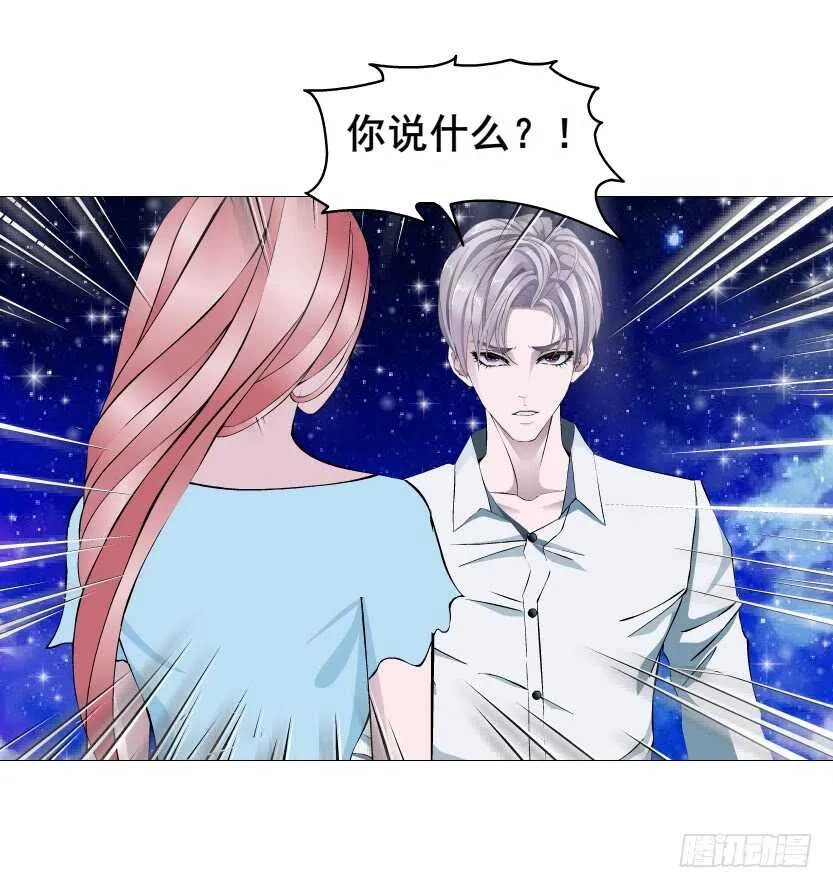 第116集 该回妖界了！ 第39页