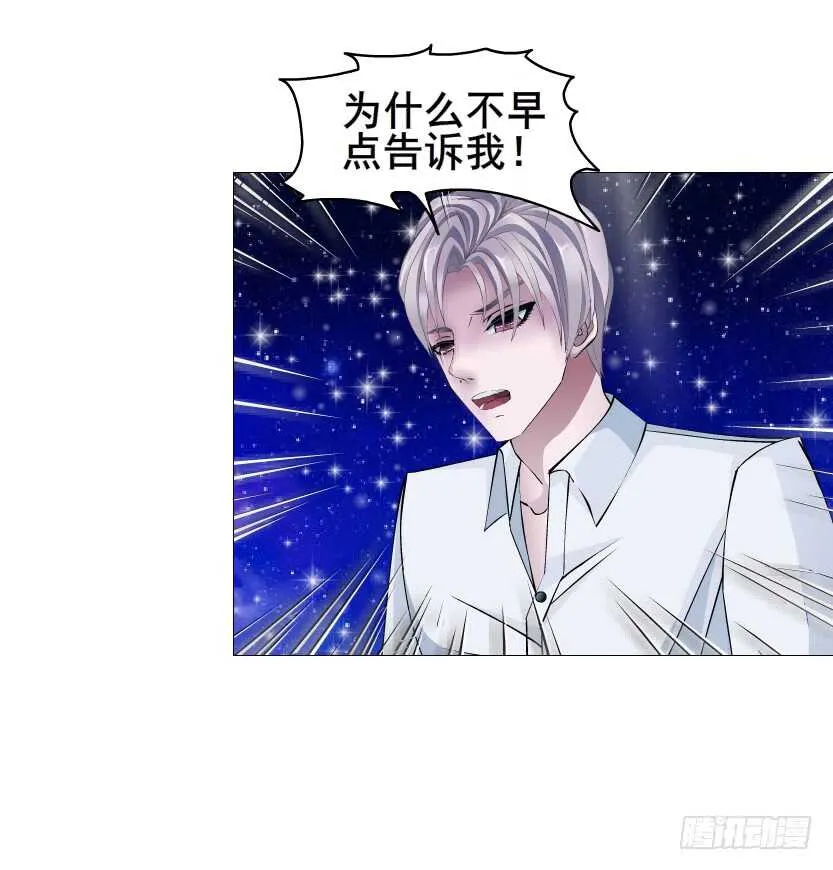 第116集 该回妖界了！ 第40页