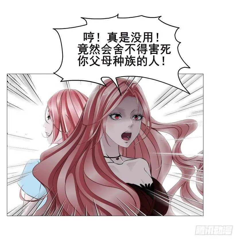 第117集 离别 第4页