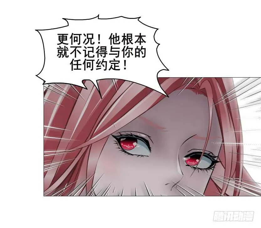 第117集 离别 第6页