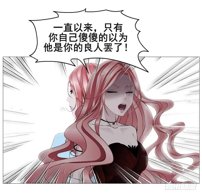 第117集 离别 第7页