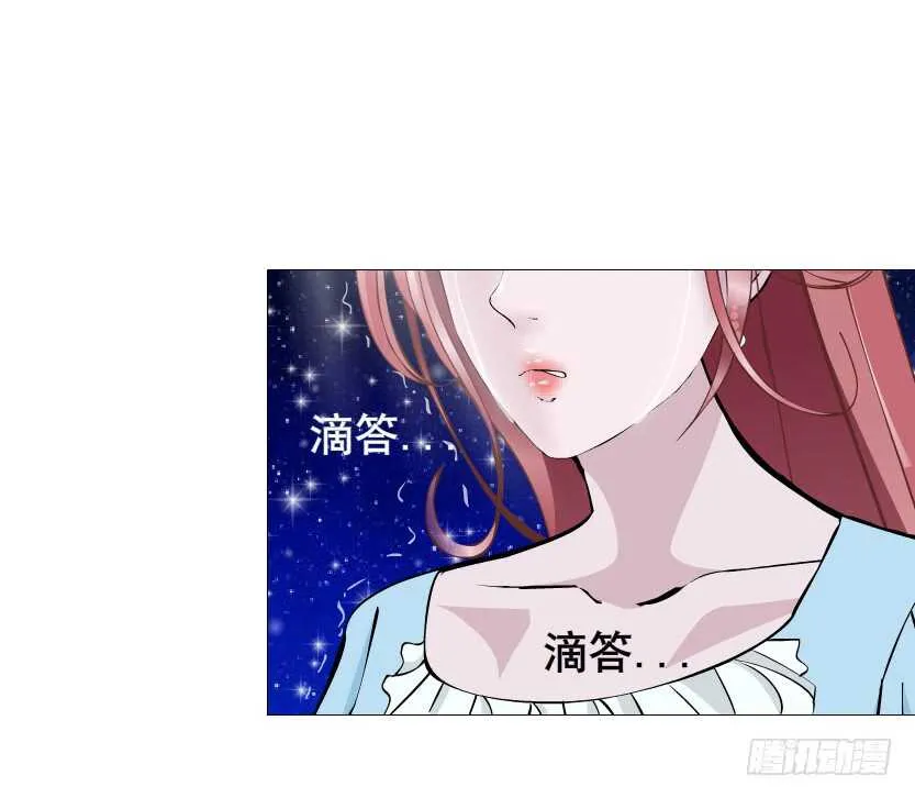 第117集 离别 第8页