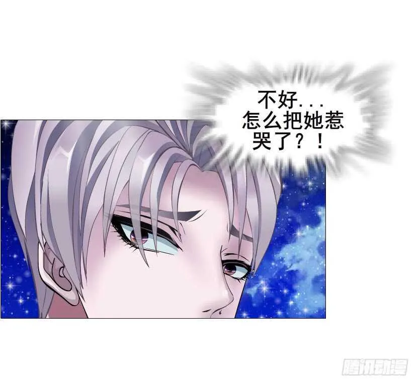 第117集 离别 第11页