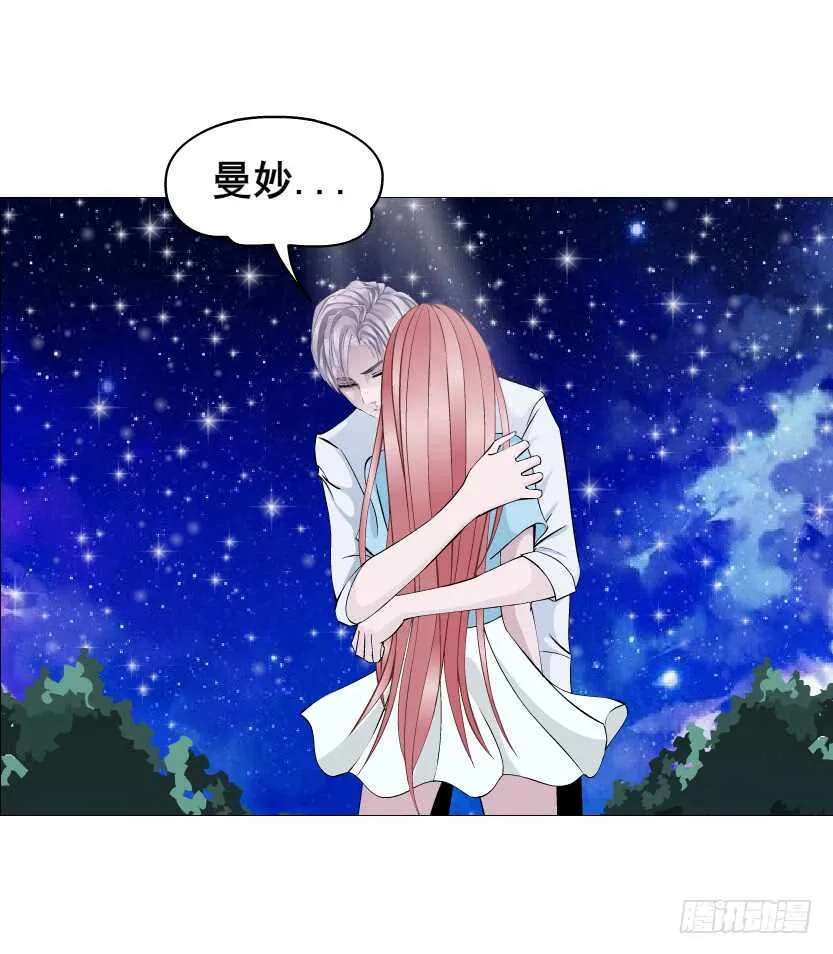 第117集 离别 第12页