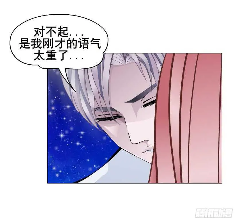 第117集 离别 第13页