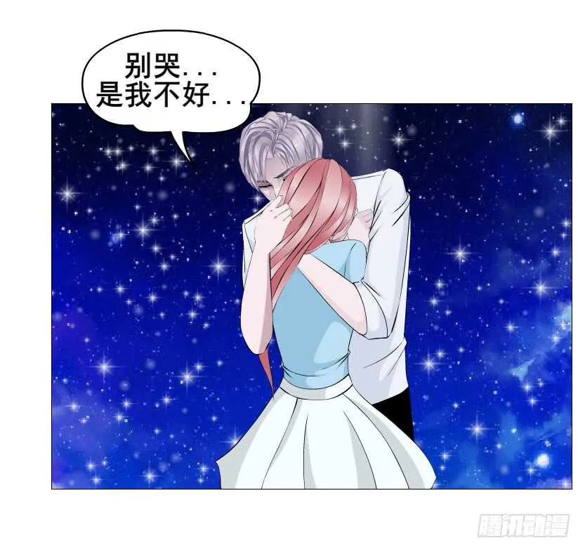 第117集 离别 第15页