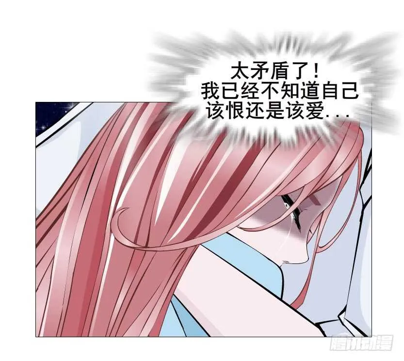 第117集 离别 第16页