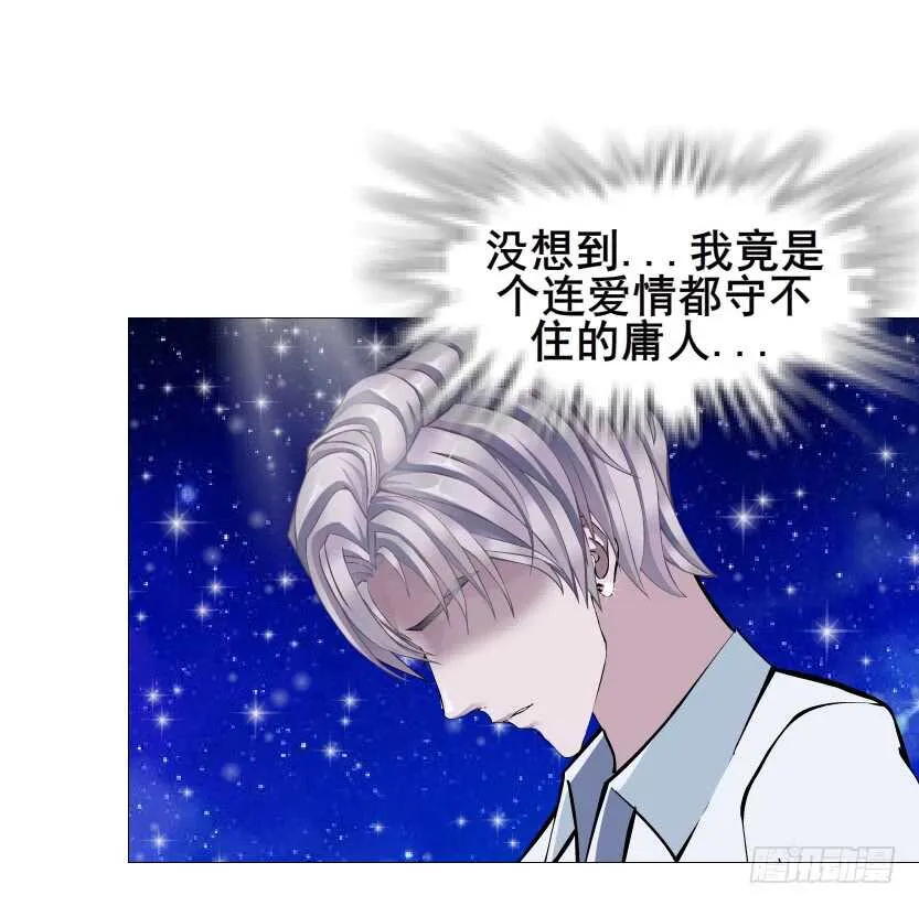 第117集 离别 第22页