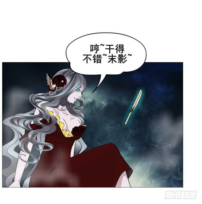 第117集 离别 第23页