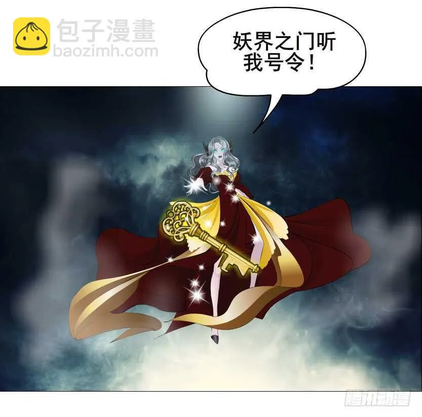 第117集 离别 第24页