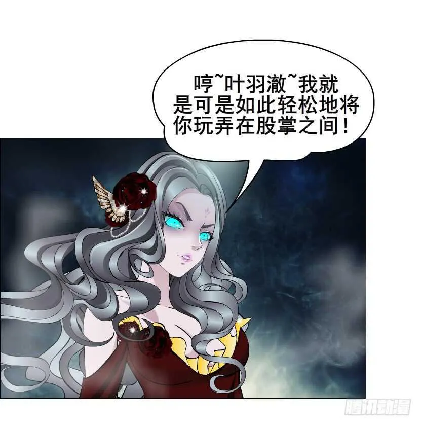 第117集 离别 第26页