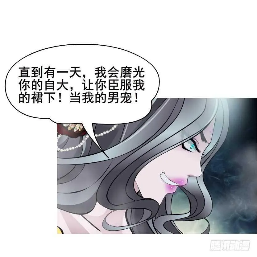 第117集 离别 第27页