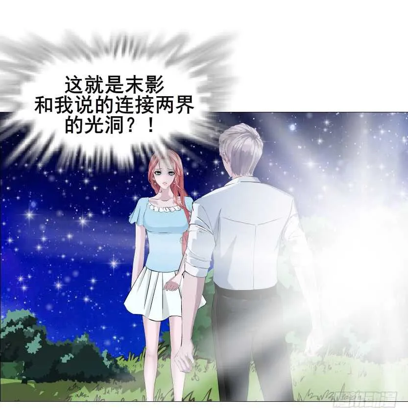 第117集 离别 第28页