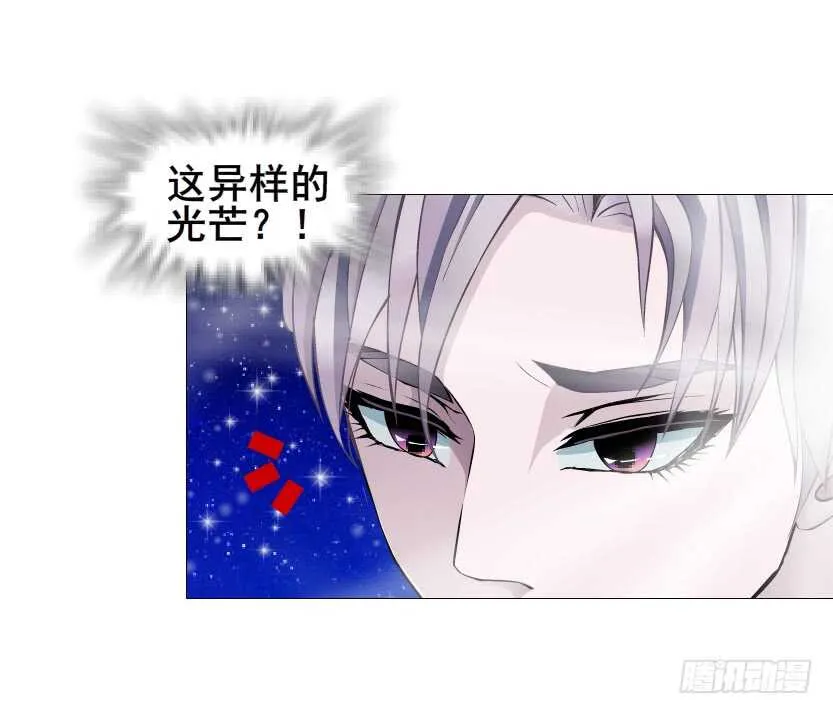 第117集 离别 第29页