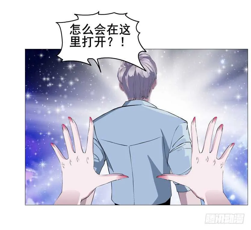 第117集 离别 第30页