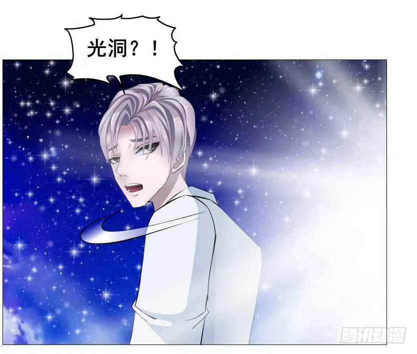 第117集 离别 第31页
