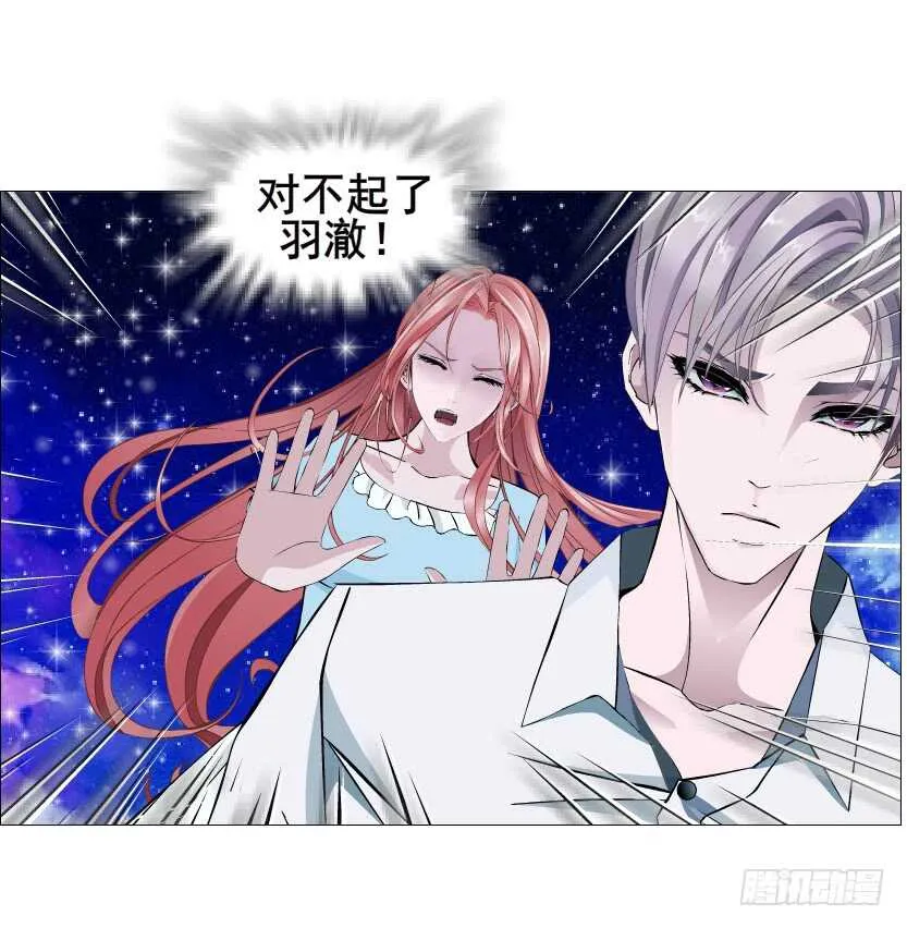 第117集 离别 第33页