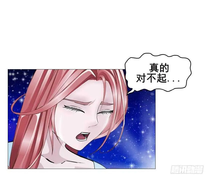 第117集 离别 第36页
