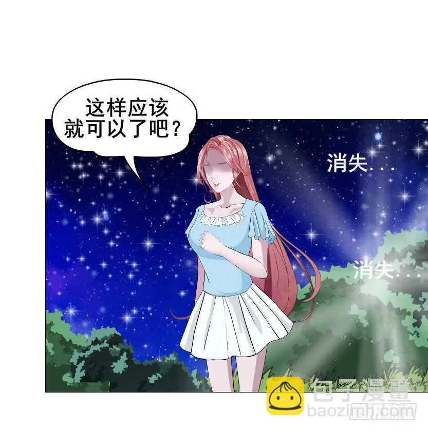 第117集 离别 第37页