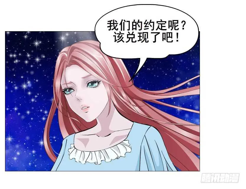 第117集 离别 第39页