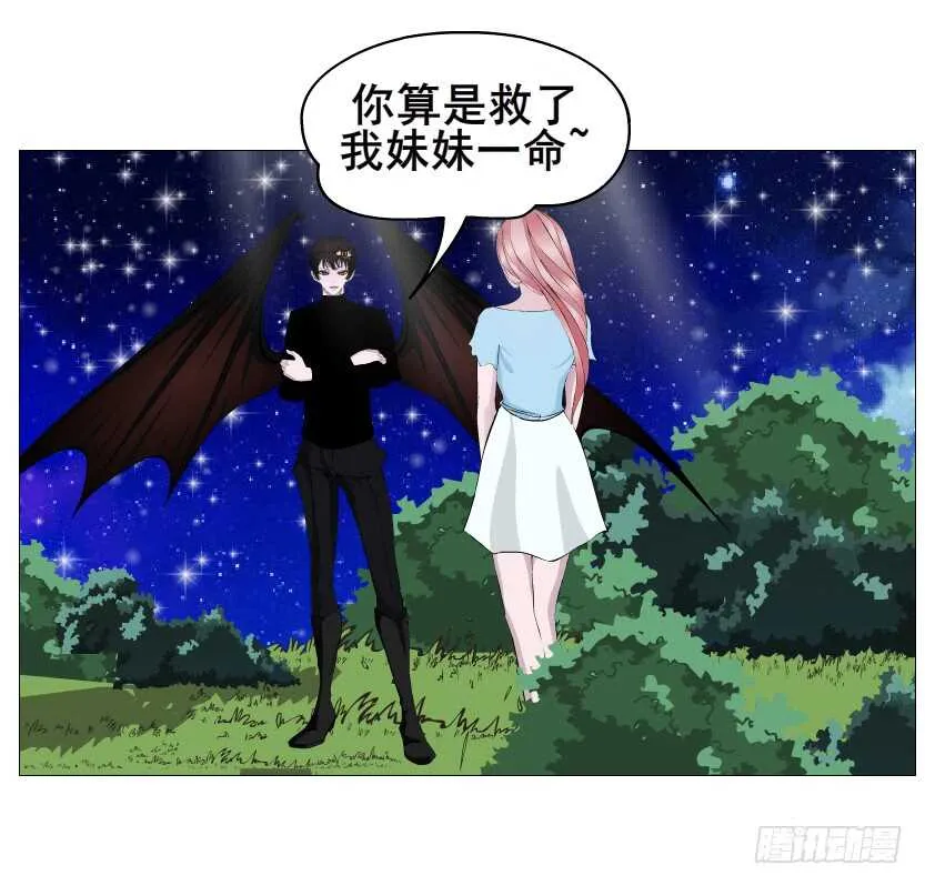 第117集 离别 第40页