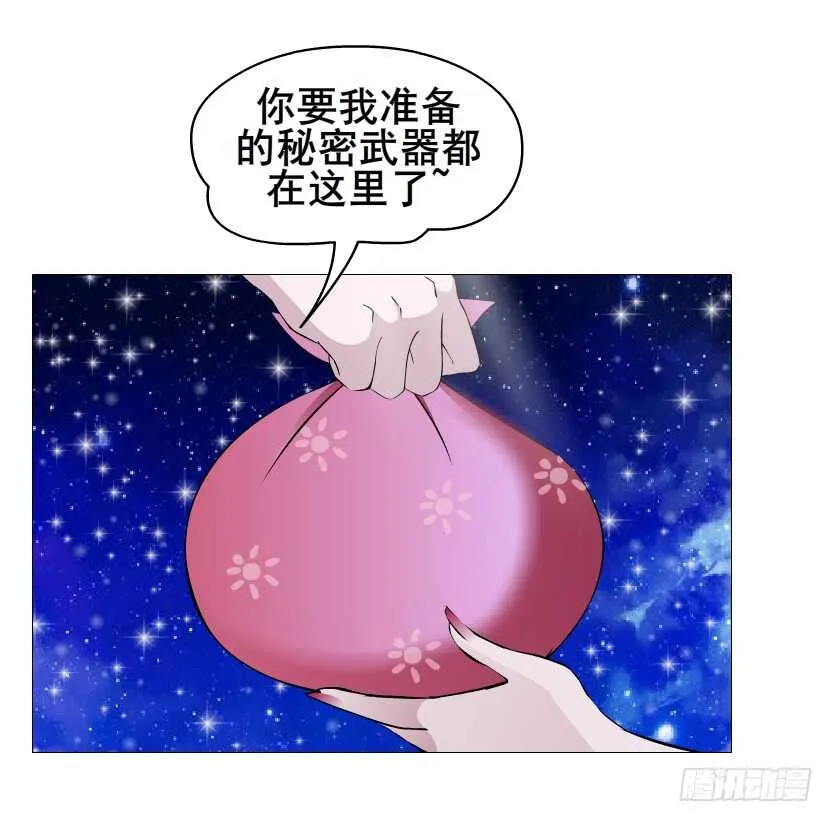 第117集 离别 第42页