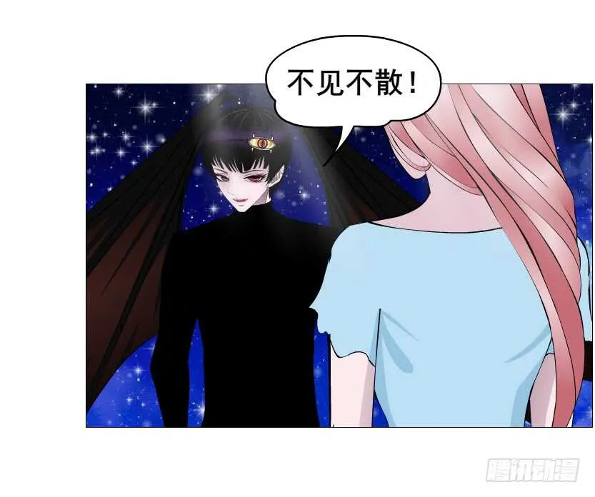 第117集 离别 第43页