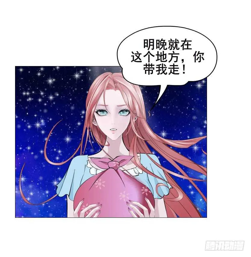 第117集 离别 第44页