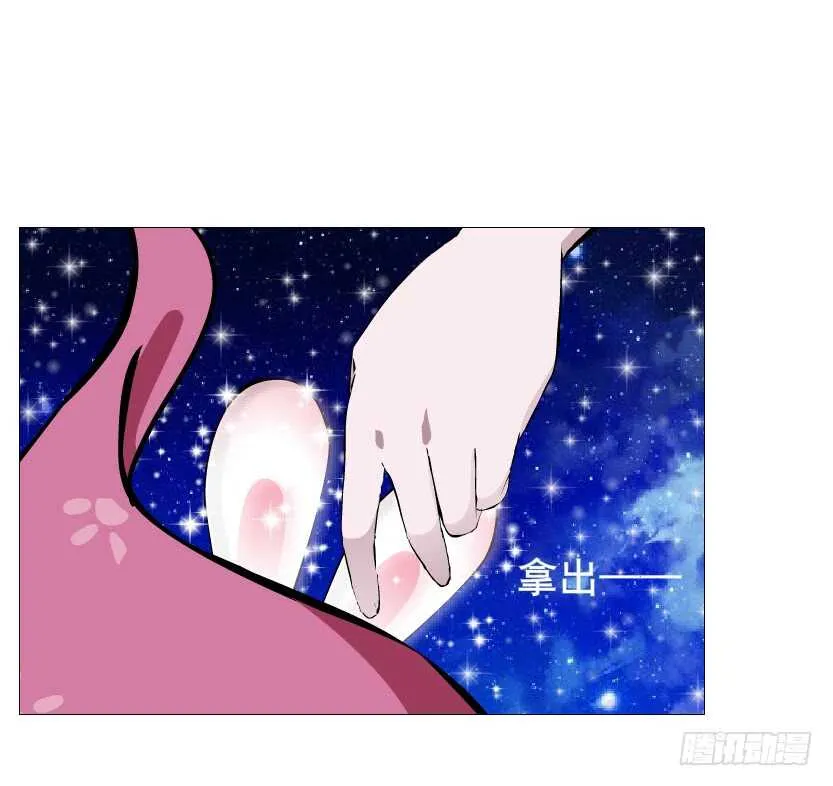 第117集 离别 第46页