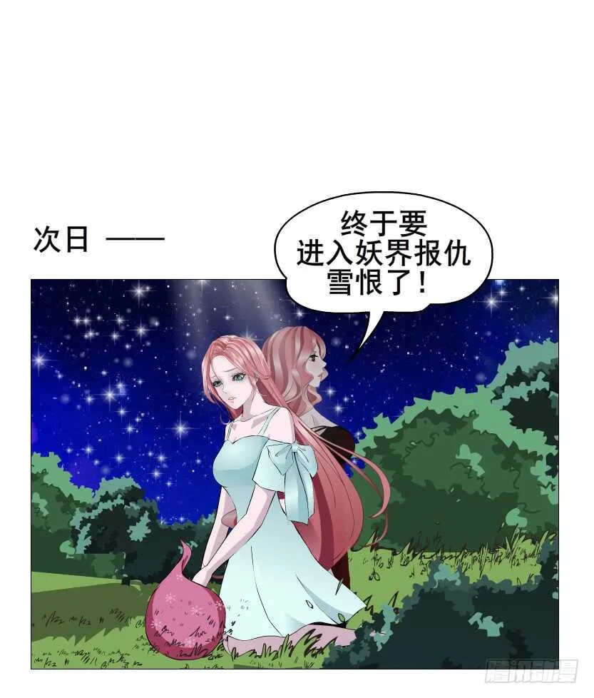 第117集 离别 第47页