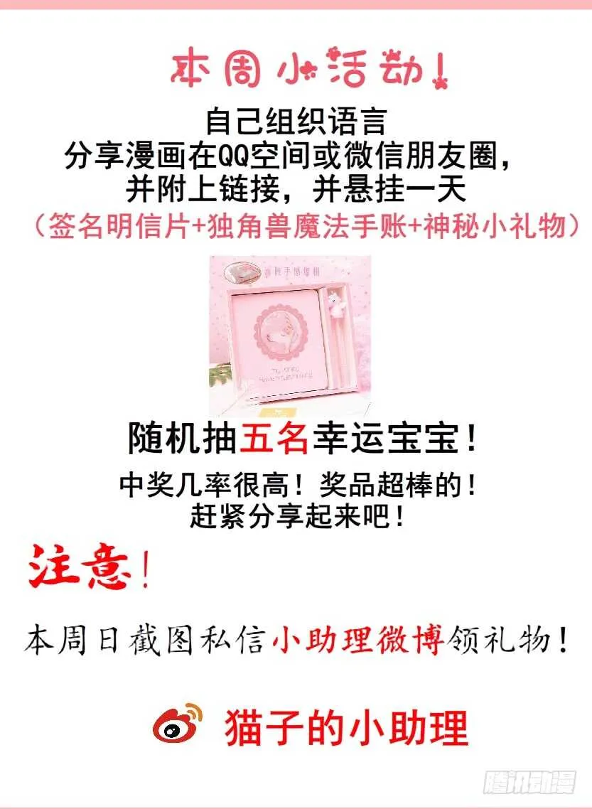 第117集 离别 第48页