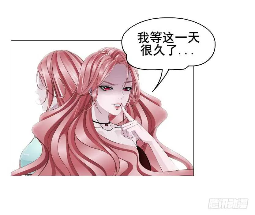 第118集 兔之化身 第1页
