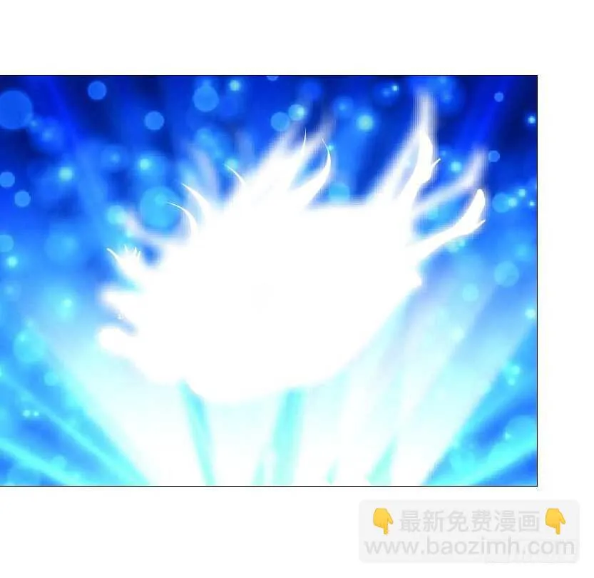 第118集 兔之化身 第11页