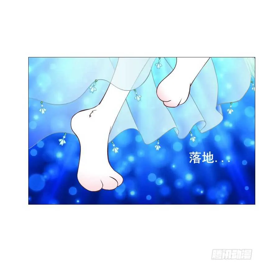 第118集 兔之化身 第12页