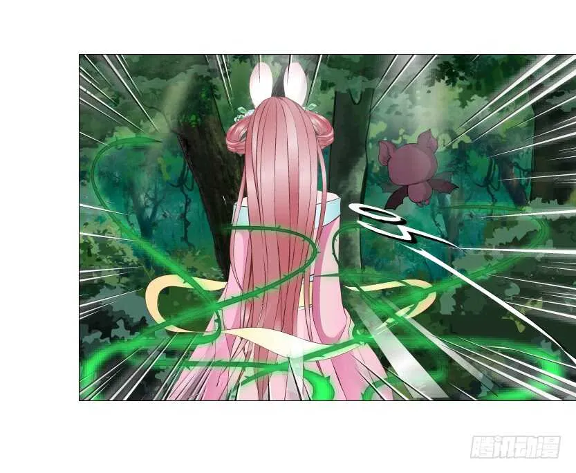 第118集 兔之化身 第19页