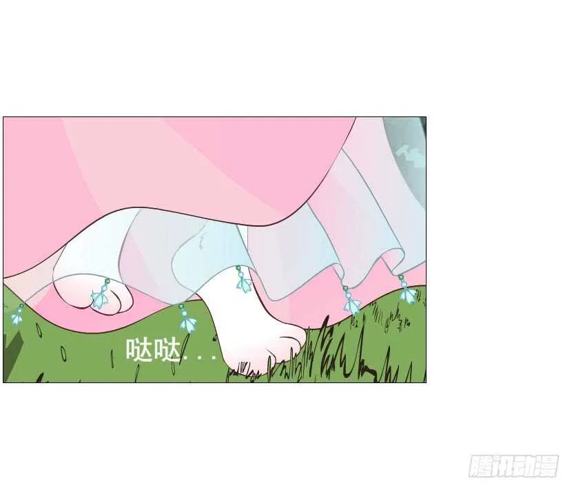 第118集 兔之化身 第26页