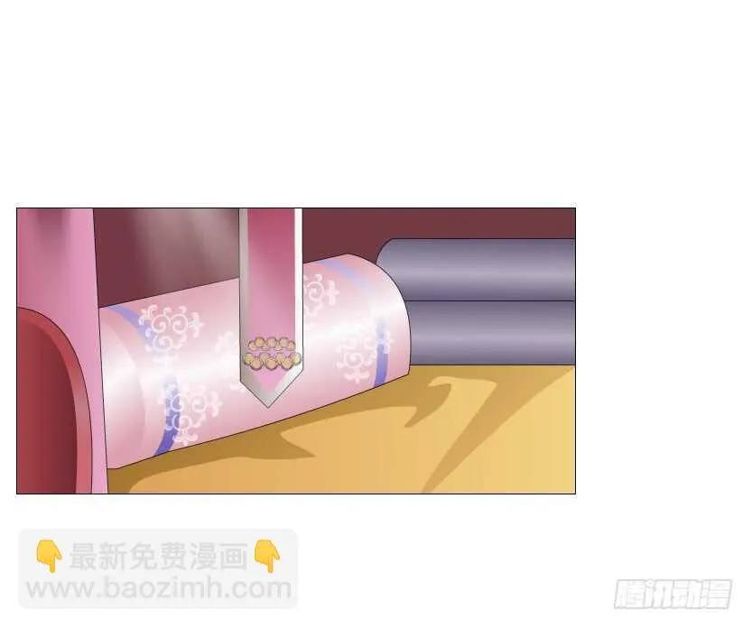 第118集 兔之化身 第30页