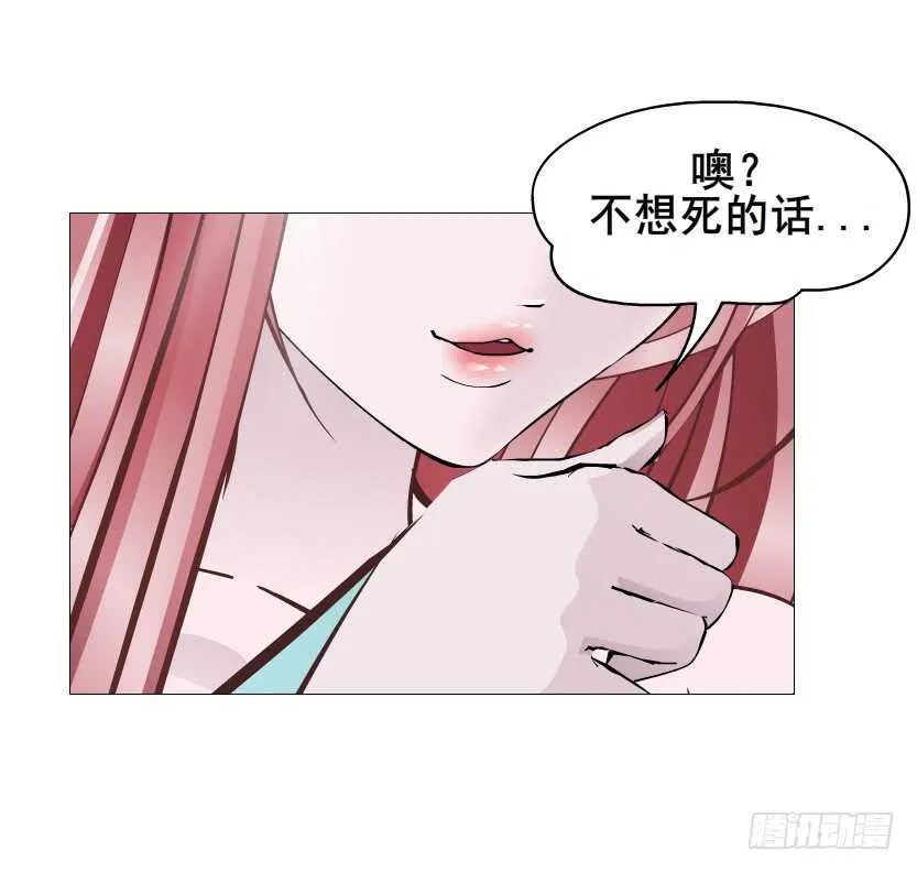第118集 兔之化身 第47页