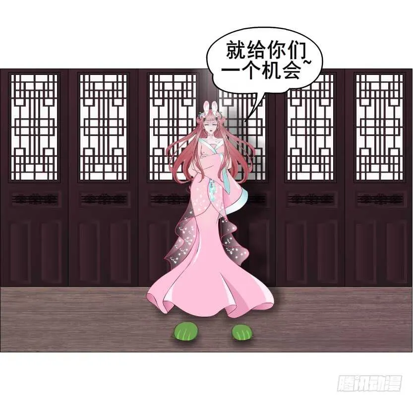 第119集 饶恕你们 第3页