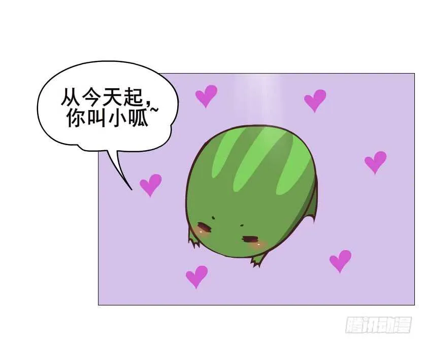 第119集 饶恕你们 第7页