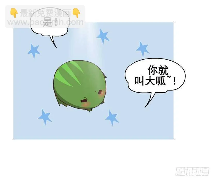 第119集 饶恕你们 第8页