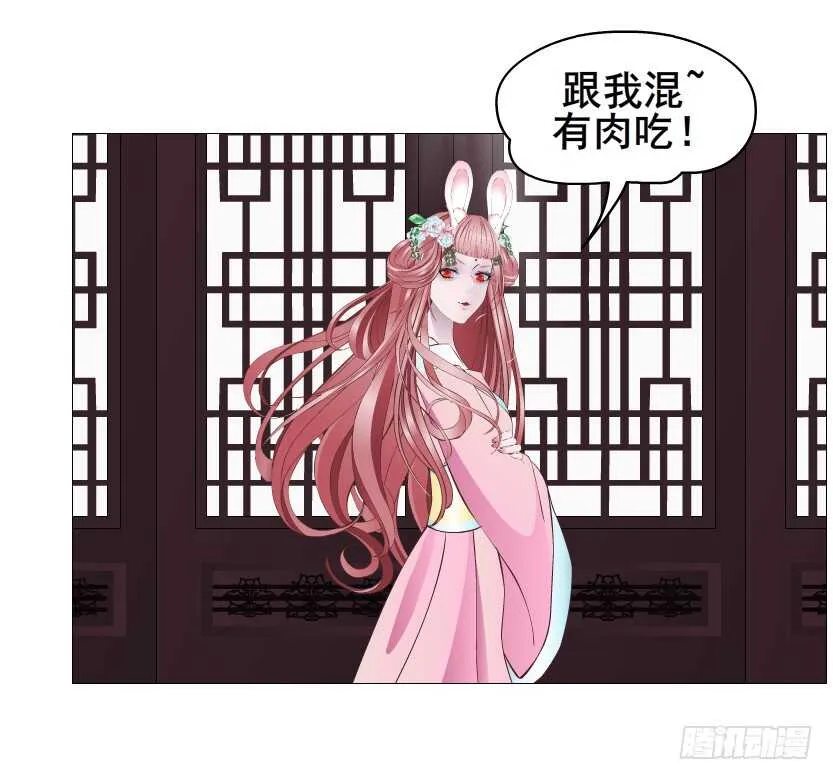 第119集 饶恕你们 第9页