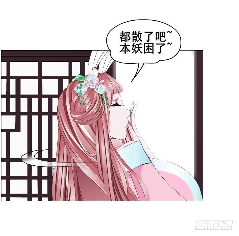 第119集 饶恕你们 第10页